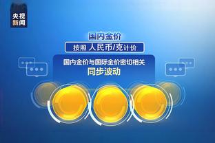 江南app尤文图斯赞助商截图1